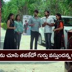 Brahmamudi Serial Today May 5th: ‘బ్రహ్మముడి’ సీరియల్: శ్వేతను చూసిన రాజ్‌ – అన్నయ్యగా ఫీలవుతానన్న కళ్యాణ్‌  