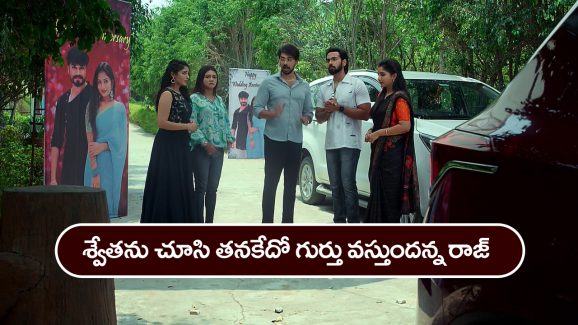 Brahmamudi Serial Today May 5th: ‘బ్రహ్మముడి’ సీరియల్: శ్వేతను చూసిన రాజ్‌ – అన్నయ్యగా ఫీలవుతానన్న కళ్యాణ్‌  