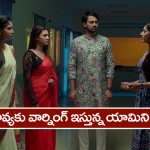 Brahmamudi Serial Today May 9th: ‘బ్రహ్మముడి’ సీరియల్: గతం గుర్తుకు తెచ్చుకున్న రాజ్‌ – హాస్పిటల్‌ కు తీసుకెళ్లిన కావ్య