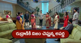 Brahmamudi Serial Today May 10th: ‘బ్రహ్మముడి’ సీరియల్: రుద్రాణికి నిజం చెప్పిన అపర్ణ – రుద్రాణికి వార్నింగ్‌ ఇచ్చిన కావ్య