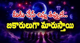 Miss World 2025: మిస్ వరల్డ్ పోటీల నుంచి మిస్ ఇండియా ఔట్