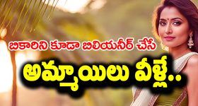 OTT Movie : మనుషుల్ని పీక్కుతినే కుక్కలతో సావాసం... అడ్వెంచర్ పేరుతో చావును కొని తెచ్చుకునే యూట్యూబర్లు