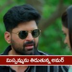 Nindu Noorella Saavasam Serial Today May 26th : ‘నిండు నూరేళ్ల సావాసం’ సీరియల్‌: ఎగ్జిబిషన్‌లో ఆరును చూసిన మిస్సమ్మ – మిస్సమ్మ మాటలకు షాక్‌ అయిన అమర్‌  