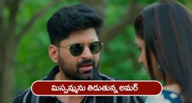 Nindu Noorella Saavasam Serial Today May 26th : ‘నిండు నూరేళ్ల సావాసం’ సీరియల్‌: ఎగ్జిబిషన్‌లో ఆరును చూసిన మిస్సమ్మ – మిస్సమ్మ మాటలకు షాక్‌ అయిన అమర్‌  