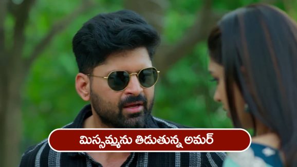 Nindu Noorella Saavasam Serial Today May 26th : ‘నిండు నూరేళ్ల సావాసం’ సీరియల్‌: ఎగ్జిబిషన్‌లో ఆరును చూసిన మిస్సమ్మ – మిస్సమ్మ మాటలకు షాక్‌ అయిన అమర్‌  