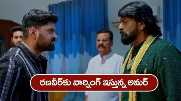 Nindu Noorella Saavasam Serial Today May 27th : ‘నిండు నూరేళ్ల సావాసం’ సీరియల్‌: అంజలి  సేఫ్‌ – రణవీర్‌కు అమర్‌ వార్నింగ్‌  
