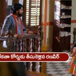 Nindu Noorella Saavasam May 31st : నిండు నూరేళ్ల సావాసం – అంజును కిడ్నాప్‌ చేసిన రణవీర్‌ – కోల్‌కతాలో రాథోడ్‌ ఎంక్వైరీ