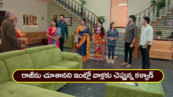 Brahmamudi Serial Today May 1st: ‘బ్రహ్మముడి’ సీరియల్: రాజ్‌ను చూసిన కళ్యాణ్‌ – నిజం ఒప్పుకున్న  కావ్య