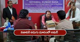 Vizianagaram: జిల్లా అధ్యక్ష పదవి కోసం.. మజ్జి VS కోలగట్ల సిగపట్లు