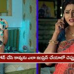 Brahmamudi Serial Today May 16th: ‘బ్రహ్మముడి’ సీరియల్:  రాజ్‌కు ఫోన్‌ చేసిన అపర్ణ – అంతా తెలుసుకున్న యామిని