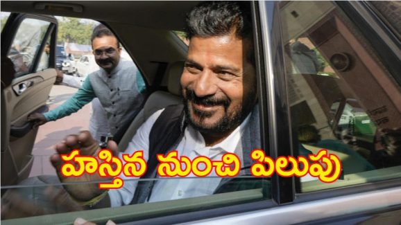 CM Revanth Reddy: ఢిల్లీకి సీఎం రేవంత్..  కేబినెట్ విస్తరణ అంటూ ఊహాగానాలు