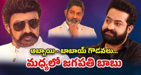 Jr NTR vs Balakrishna : బాలయ్యతో ఎన్టీఆర్ గొడవలు... ఇది తప్పు అంటూ తారక్‌కు జగపతి బాబు క్లాస్..!
