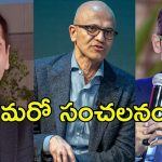 Vaibhav Taneja: సత్యనాదెళ్ల, పిచాయ్‌లను అధిగమించి.. టాప్‌లో టెస్లా సీఎఫ్‌ఓ వైభవ్, ఎవరాయన?