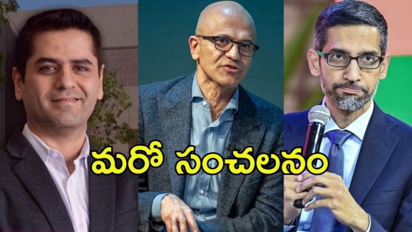 Vaibhav Taneja: సత్యనాదెళ్ల, పిచాయ్‌లను అధిగమించి.. టాప్‌లో టెస్లా సీఎఫ్‌ఓ వైభవ్, ఎవరాయన?