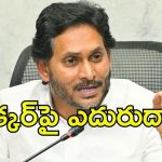 Jagan: లిక్కర్ స్కామ్.. కూటమి సర్కార్‌పై జగన్ ఫైర్, అంతా చంద్రబాబు చేశారు