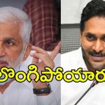 JAGAN vs VSR: విజయసాయిరెడ్డిపై జగన్ విసుర్లు.. అందుకే ఎంపీ సీటు