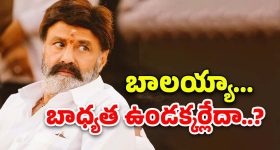 CM Revanth Reddy : 'పవర్' ఫుల్.. తెలంగాణ తగ్గేదేలే..