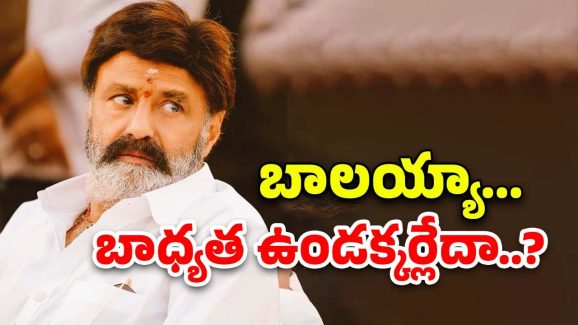 Balakrishna : ఛీ ఛీ బాలయ్య ఇవేం పనులు.. పద్మభూషణ్ వెంటనే వెనక్కి తీసుకోవాలి..!