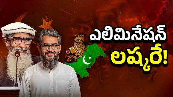 Operation Sindoor: హఫీజ్ సయీద్ ఎక్కడ?