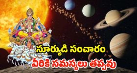 Vaibhavam Movie: ఐఐఎంలో చదివి టాలివుడ్ లోకి ఎంట్రీ ఇచ్చిన ఇతనెవరో మీకు తెలుసా?