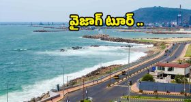 Railway Stations: ప్రధాని చేతుల మీదుగా రాష్ట్రంలో 3 రైల్వే స్టేషన్లు ప్రారంభం, ఎప్పుడో తెలుసా?