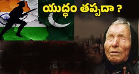 TTD : శ్రీవారి భక్తులకు సూపర్ పవర్స్.. టీటీడీ బంపరాఫర్