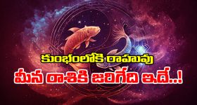 OTT Movie :  మర్డర్ ఒక్కటే ట్విస్టులు బోలెడన్ని... క్రేజీ  సస్పెన్స్ థ్రిల్లర్