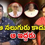 Dil Raju Comments : నా కంటే ‘ఆ ఇద్దరి’ దగ్గరే ఎక్కువ థియేటర్లు… తూఫాన్ అటు తిప్పాడా..?