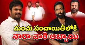 Karnataka News: ఏరోస్పేస్‌ ఇంజినీర్‌ ఆకాంక్ష మృతి.. పంజాబ్‌లో ఏం జరిగింది?