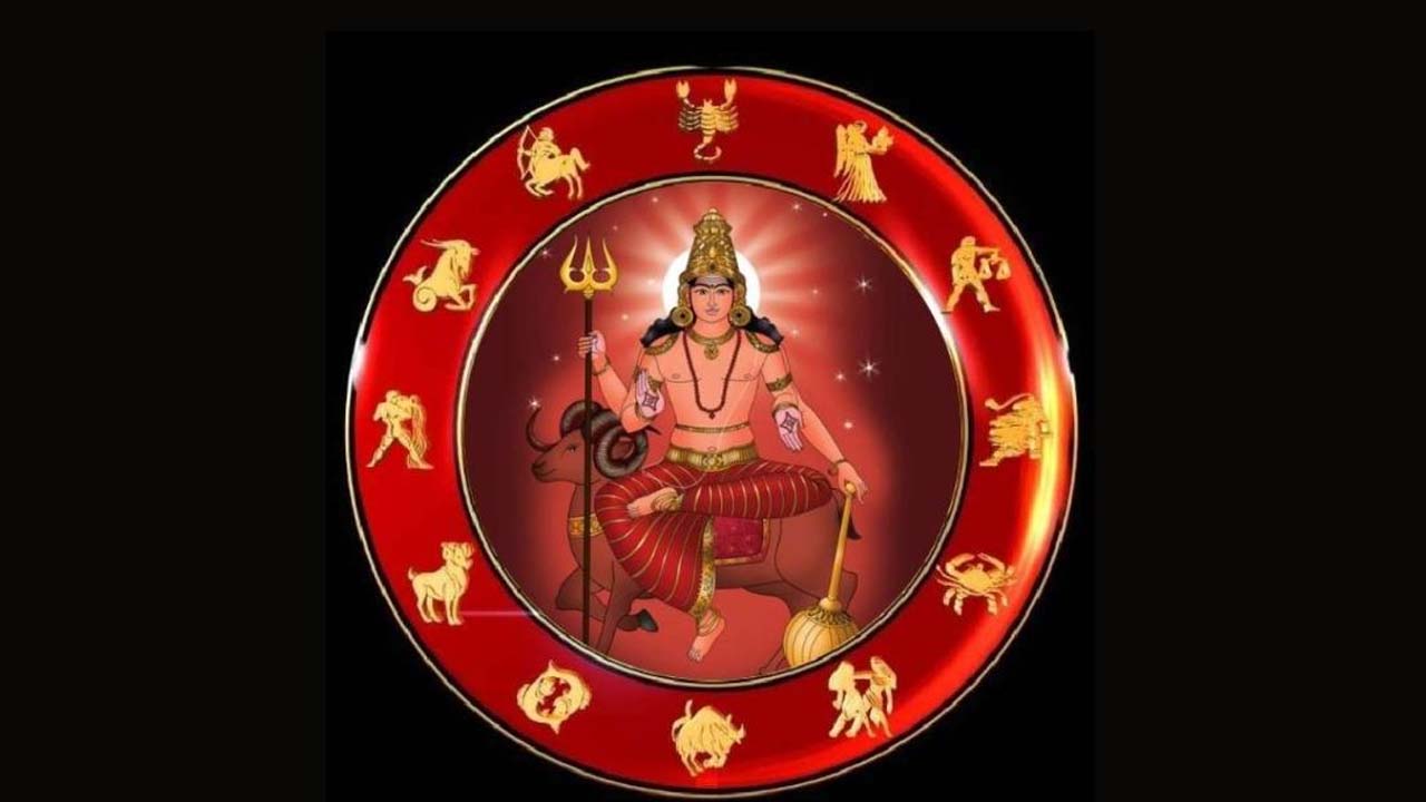 Mangal Gochar 2025: కుజుడి సంచారం.. వీరికి వృత్తి, వ్యాపారంలో ప్రయోజనాలు