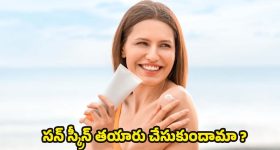 Lady Aghori: రిమాండ్ పొడిగింపు.. మళ్లీ చంచల్ గూడ జెలుకు అఘోరీ