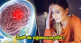 Memories: చిన్ననాటి జ్ఞాపకాలను మర్చిపోతున్నారా? ఆ సమస్య ఉందేమో చెక్ చేసుకోండి