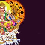 Surya Gochar: సూర్యుడి సంచారం.. ఈ రాశుల వారికి డబ్బే డబ్బు