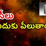 AC Compressor: ఏసీలు ఎందుకు పేలుతాయి? తీసుకోవాల్సిన జాగ్రత్తలు ఏంటి?