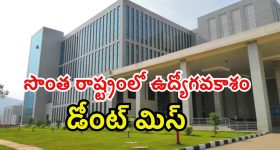 One Day Trip From Hyderabad: హైదరాబాద్ నుండి వన్ డే ట్రిప్.. ఎవ్వరికైనా ఇది బెస్ట్ ప్లేస్