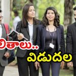 AP ICET Results: ఏపీ ఐసెట్ ఫలితాలు వచ్చేశాయ్.. టాప్ -10 ర్యాంకర్లు వీళ్లే..