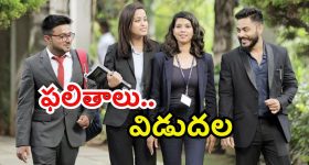 AP ICET Results: ఏపీ ఐసెట్ ఫలితాలు వచ్చేశాయ్.. టాప్ -10 ర్యాంకర్లు వీళ్లే..