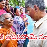AP Pension: ఏపీలో ఎల్లుండి పెద్ద పండుగ.. అసలు మిస్ అవ్వొద్దు.. కానుక తీసుకోండి!