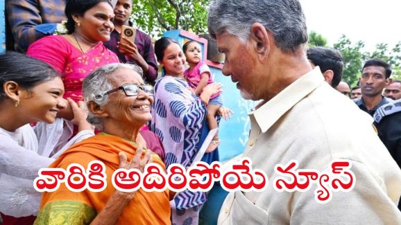 AP Pension: ఏపీలో ఎల్లుండి పెద్ద పండుగ.. అసలు మిస్ అవ్వొద్దు.. కానుక తీసుకోండి!