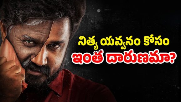 OTT Movie : పెళ్లికాకుండా ప్రెగ్నెంట్ అయ్యే అమ్మాయిలు… మైండ్ బ్లాక్ అయ్యే సైకలాజికల్ థ్రిల్లర్