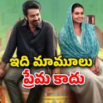 OTT Movie :  భర్త చనిపోయి, కూతురున్న మహిళపై ఫీలింగ్స్… ఫీల్ గుడ్ మలయాళ మూవీ