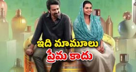 OTT Movie :  భర్త చనిపోయి, కూతురున్న మహిళపై ఫీలింగ్స్... ఫీల్ గుడ్ మలయాళ మూవీ