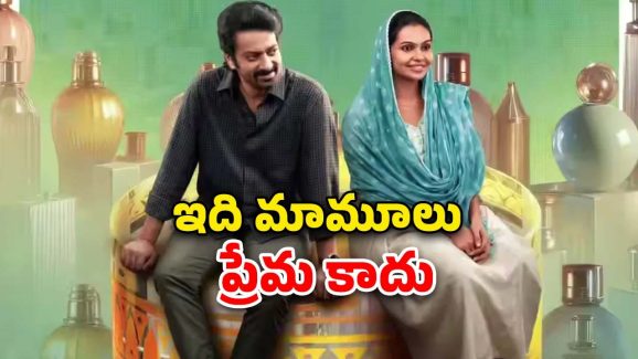 OTT Movie :  భర్త చనిపోయి, కూతురున్న మహిళపై ఫీలింగ్స్… ఫీల్ గుడ్ మలయాళ మూవీ