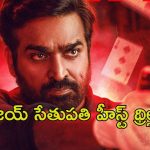 OTT Movie : కూతురి కళ్ల ముందే తండ్రి దారుణం… ప్రేమించిన అమ్మాయి కోసం ఊహించని పని చేసే హీరో