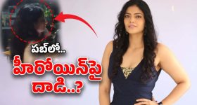 Actress Kalpika: గచ్చిబౌలి పబ్‌లో హీరోయిన్ కల్పికపై దాడి... అర్ధరాత్రి అసలేం జరిగిందంటే ?