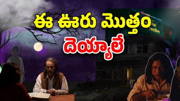 OTT Movie : చంపిన వాళ్లే తిరిగొచ్చి టార్చర్ చేస్తే… ఇలాంటి సైకో కిల్లర్ మూవీని ఎక్కడా చూసి ఉండరు భయ్యా