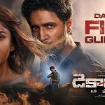 Dacoit fire glimpse : లేట్ అయిన కూడా ఆడియన్స్ ని థ్రిల్ చేయడం అలవాటు చేసుకున్నాడు