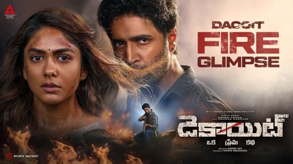 Dacoit fire glimpse : లేట్ అయిన కూడా ఆడియన్స్ ని థ్రిల్ చేయడం అలవాటు చేసుకున్నాడు