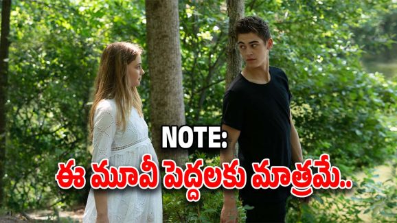 OTT Movie : ప్రియుడు ఉండగానే మరొకడితో… చెమటలు పట్టించే సీన్స్… ఈ మూవీ చూస్తే నిద్ర కష్టమే