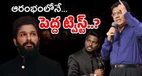 AA22×A6 Movie : బిగ్ క్వశ్చన్… బన్నీ మూవీ పూజా ఎక్కడా..?